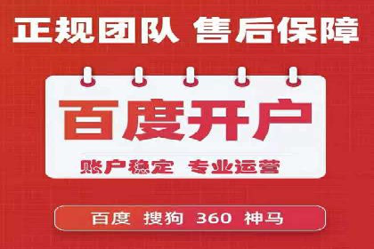 从案例看百度信息流：内容生态构建之道